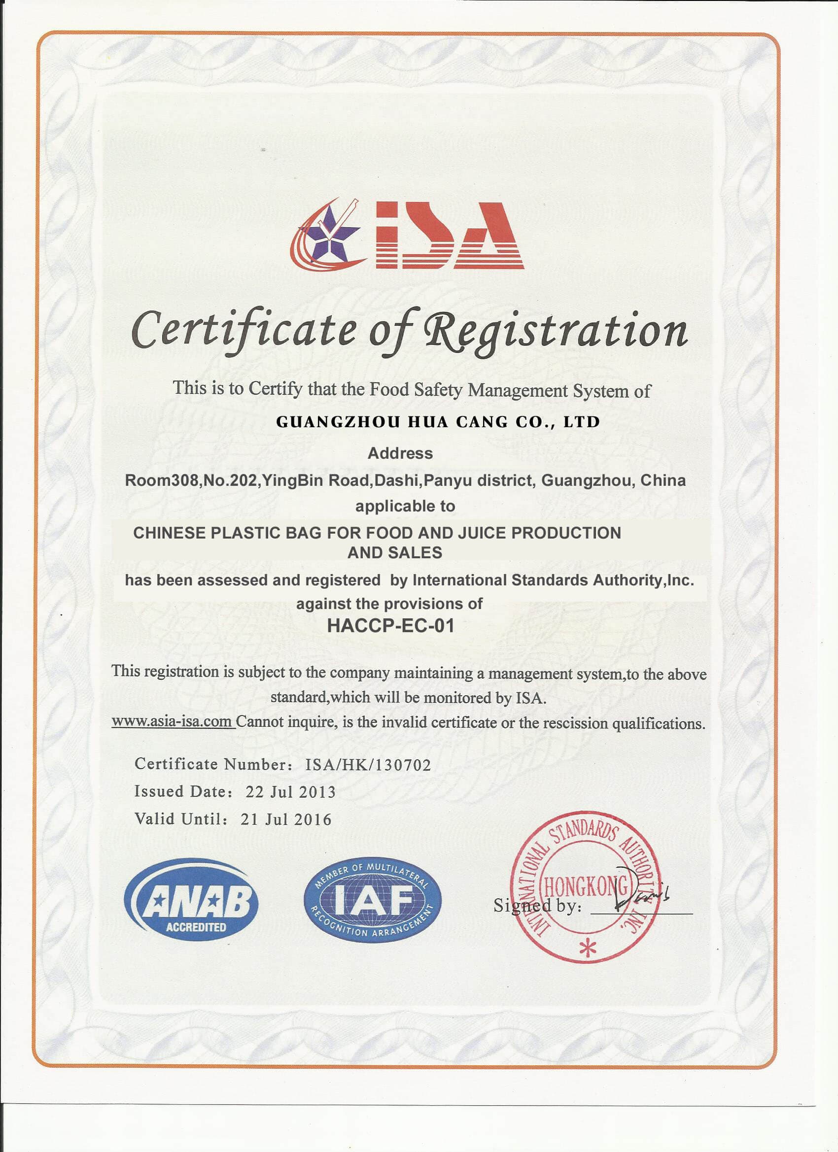 HACCP Certificate certification for HUACANG Packaging